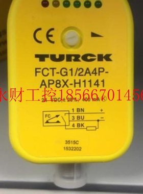议价图尔克水流开关FCT-G1/2A4P-AP8X-H1141 FCS-G1/2A4P-AP8X-￥