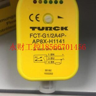 FCS 2A4P H1141 ￥ AP8X 议价图尔克水流开关FCT