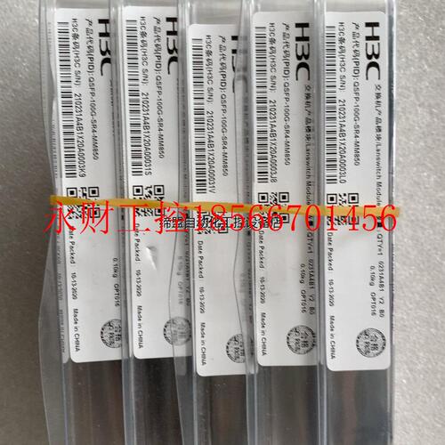 议价H3C华三 QSFP-100G-SR4-MM850 华三光模￥
