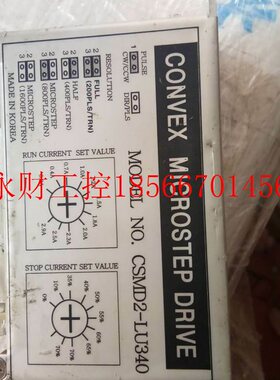 议价SANXING轨道电机驱动器 CSMD2-LU340 成色新￥