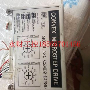 成色新￥ LU340 议价SANXING轨道电机驱动器 CSMD2