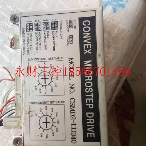 议价SANXING轨道电机驱动器 CSMD2-LU340 成色新￥