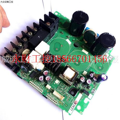 议价三菱变频器E700-E740系0.4kw和0.75kw功率模块底座BC186A82￥