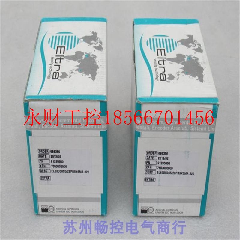 议价*全新意尔创ELTRA编码器 EL63D50S5/28PB9X6MA.320 现货¥