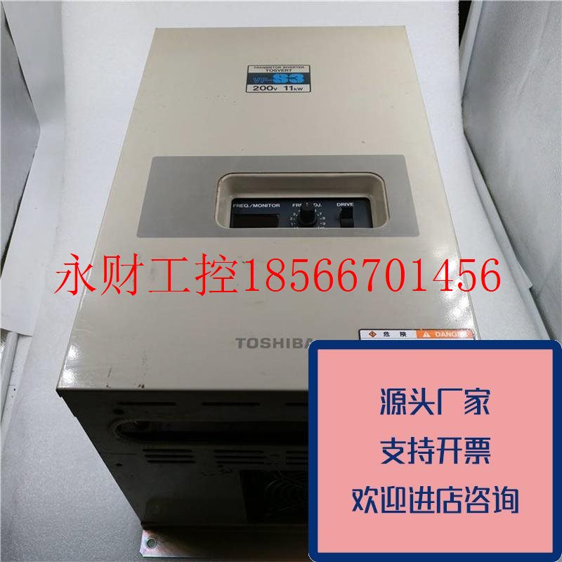 议价正品Toshiba东芝11KW变频器VFS3-2110P200VVF-S3正品原装质￥