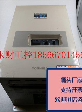 议价正品Toshiba东芝11KW变频器VFS3-2110P200VVF-S3正品原装质￥