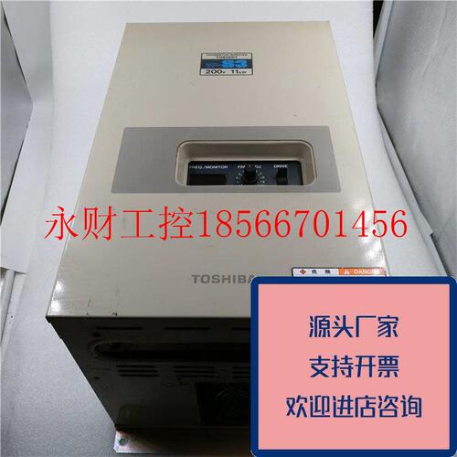 议价正品Toshiba东芝11KW变频器VFS3-2110P200VVF-S3正品原装质￥