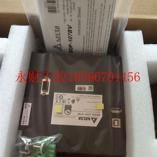 议价台达触摸屏DOP-110 107CS BV CV BQ IS IG EV￥