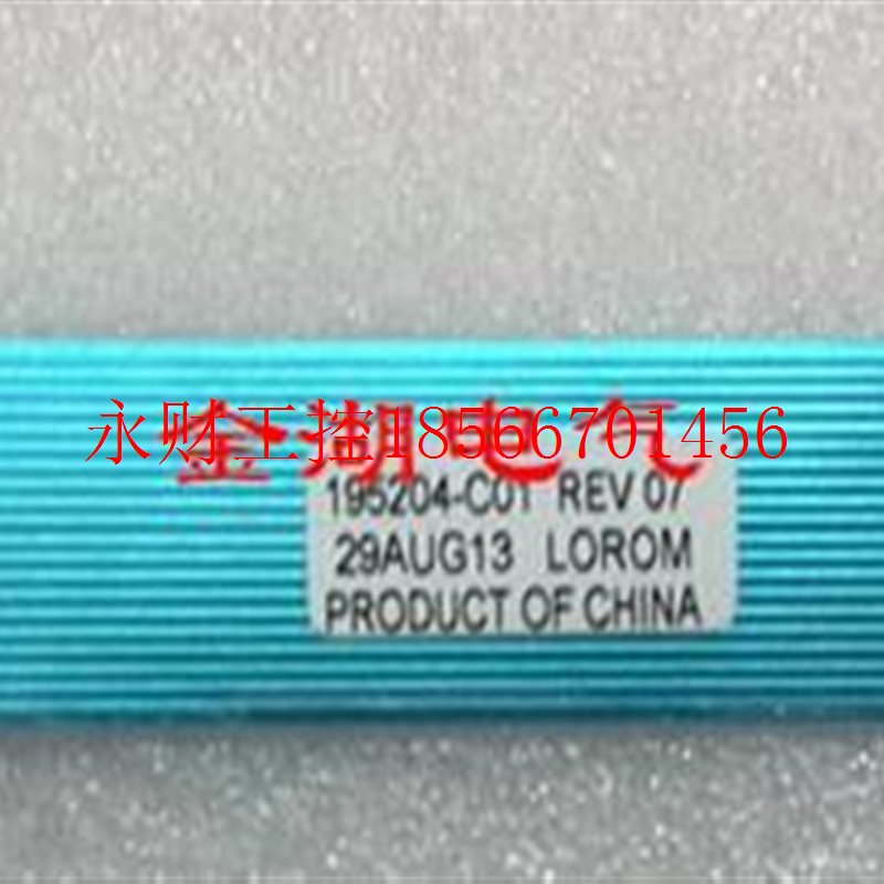 议价【正品】低价 196755-C01排线AB变频器排线700系列主板排线￥