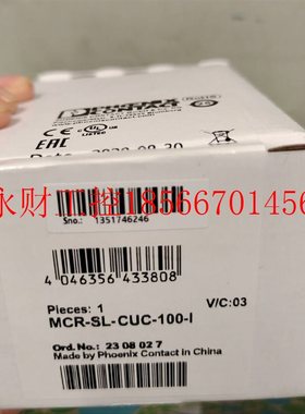 议价菲尼克斯隔离器订货号2308027 品牌多渠道广型号全!请多询￥