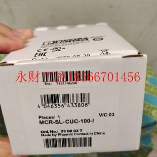 议价菲尼克斯隔离器订货号2308027 品牌多渠道广型号全!请多询¥