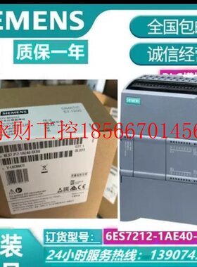 议价CPU模块:6ES7212 6ES7212-1AE40-0X￥