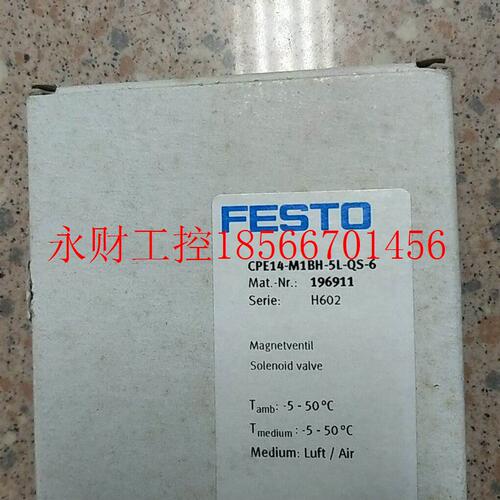议价全新原装费斯托 196911 CPE14-M1BH-5L-QS-6￥