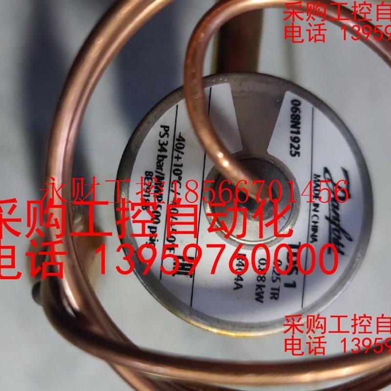 议价丹弗斯膨胀阀TDS 1 R404  ,0.25TR ,0.8￥