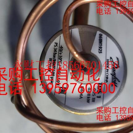 议价丹弗斯膨胀阀TDS 1 R404  ,0.25TR ,0.8￥