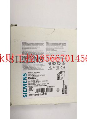 议价德国进口西门子时间继电器 3RP1505-1BQ30 3RP15051BQ30 现￥