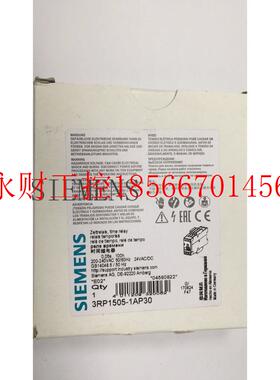 议价德国进口西门子时间继电器 3RP1505-1BQ30 3RP15051BQ30 现￥