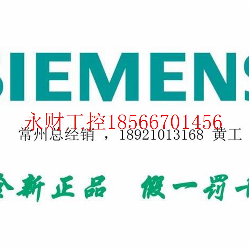 议价西门子SINAMICSV20 3AC 380V变频器6SL3210-5BE13-7UV0无滤¥