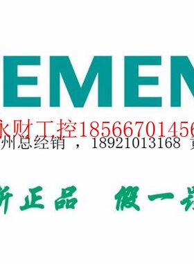 议价西门子SINAMICSV20 3AC 380V变频器6SL3210-5BE13-7UV0无滤￥