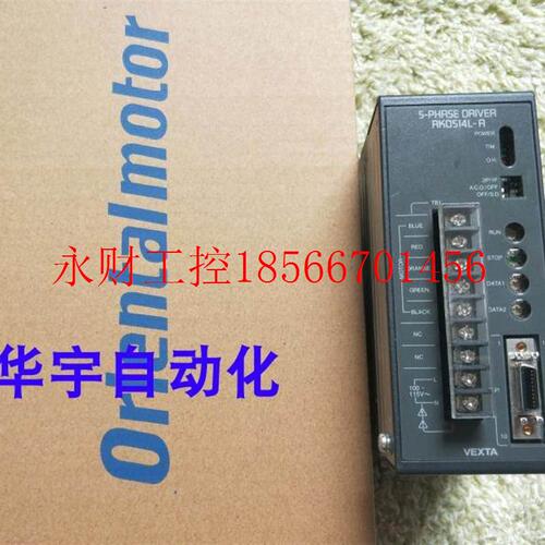 议价东方VEXTA驱动器RKD514H-C RKD514H-A RKD514L-C RKD514L-A￥