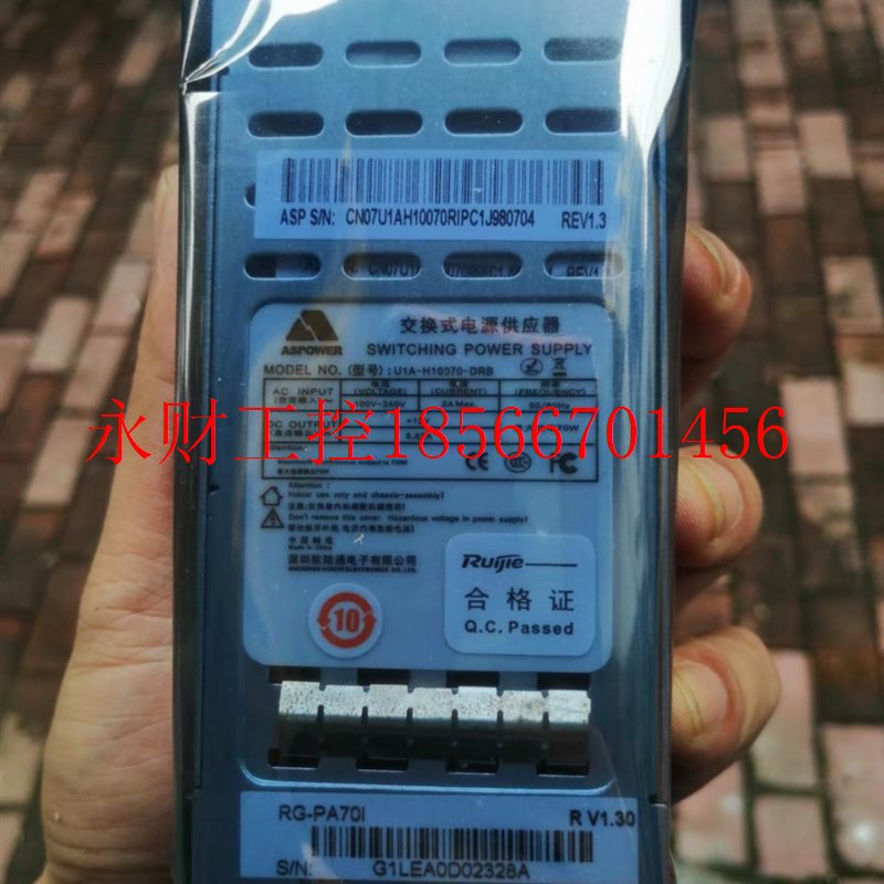 议价全新锐捷RG-S5750交换机GE路由电源RG-PA70I￥
