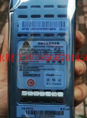 议价全新锐捷RG-S5750交换机GE路由电源RG-PA70I￥
