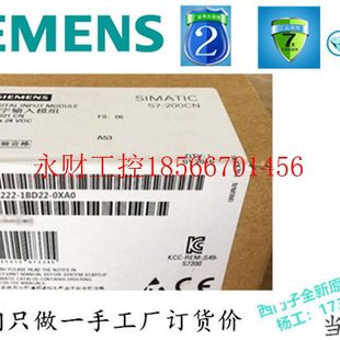 0XA0模块6ES7222 议价西门子全新正品 1BD22 222 0XA￥ 6ES7