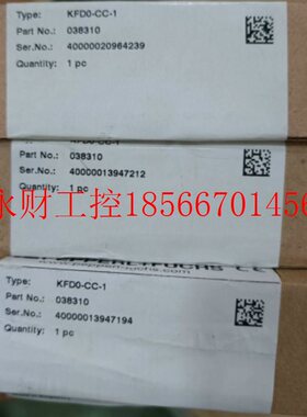 议价全新原装进口 倍加福 安全栅 KFD0-CC-1￥