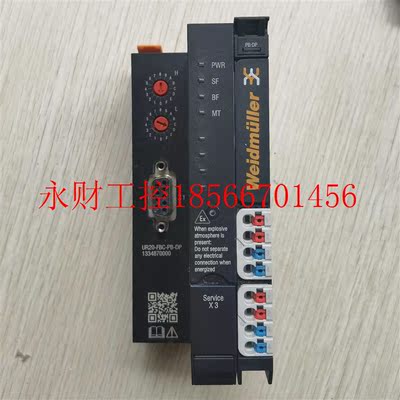 议价现货促销 原装拆机 魏德米勒 UR20-FBC-PB-DP 1334870000实￥