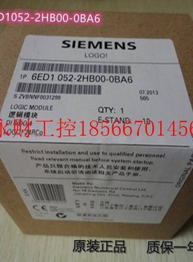 议价正品LOGO24RCEO逻辑模块6ED1052-2HB00-0BA8全新原装￥