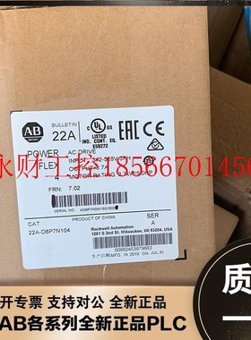 议价20AC060C0AYNANC0 PowerFlex70交流变频器30 kW正常/22 kW￥