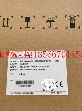 议价全新阿尔法变频器1.5kw/2.2kwalpha6000e-31r5gb/32r2pbf20￥