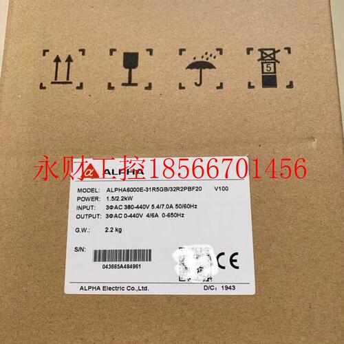 议价全新阿尔法变频器1.5kw/2.2kwalpha6000e-31r5gb/32r2pbf20￥