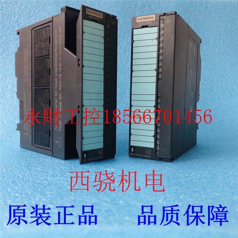 议价西门子AI8X12BIT模拟量输入模块6ES7331-7KF02-0AB0￥