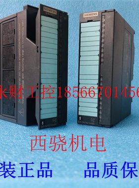 议价西门子AI8X12BIT模拟量输入模块6ES7331-7KF02-0AB0￥