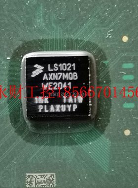议价LS1021AXN7MQB 型号板￥