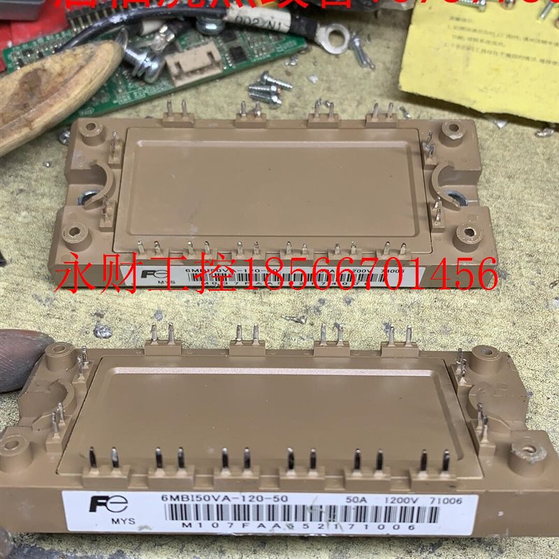 议价6MBI50VA-120-50 品相可以,单个120不包邮5￥