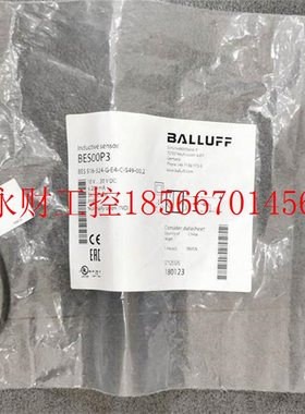 议价CBES00P BES516-32-4G-E43--S49-00,2 巴鲁夫BALLXWIUFF 全￥