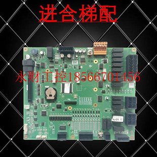 议价电子线路板三菱扶梯主板J631728B000G01电梯配件J631729B00￥