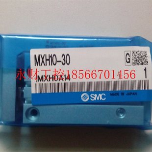 全新原裝 議價(jià)SMC氣缸 ¥ 16D MHC2 MXH10