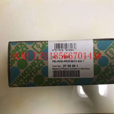 议价2708261菲尼克斯PSI-MOS-PROFIB/FO 850 T￥