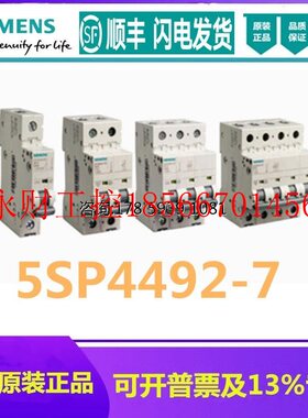 议价原装西门子SIEMENS 5SP44 MCB C125A断路器开关5SP4492-7保￥