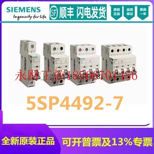 C125A断路器开关5SP4492 议价原装 MCB 西门子SIEMENS 7保￥ 5SP44