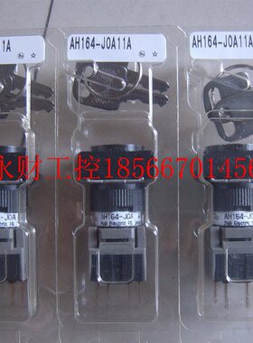 议价进口富士按钮开关自动复位1开1闭AH164-J1A11A AH164-J0A11￥