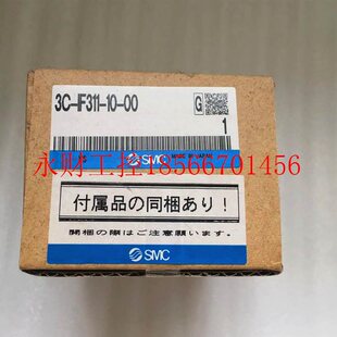 进口日本SMC流量阀 ￥ 原装 议价全新 正品 IF311
