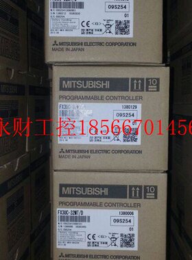 议价FX3UC-32MT/D|FX3UC-32MT-LT 三菱原装紧凑型PLC中国总经销￥