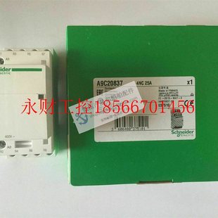 施耐德电气家用接触器 240V iCT 220 25A;A￥ 4NC 议价全新原装
