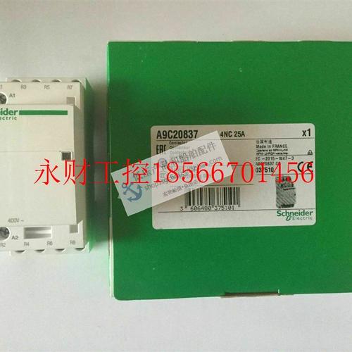 议价全新原装施耐德电气家用接触器 iCT 4NC 220~240V 25A;A￥