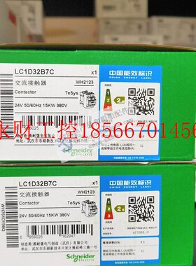 议价全新原装施耐德Schneider三极交流继电器 LC1D32B7C线圈￥