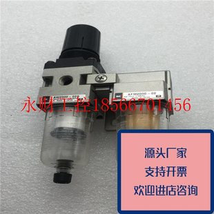 SMC过滤器AW2000 原装 02G 02未使用无包装 质量￥ AFM2000 议价正品